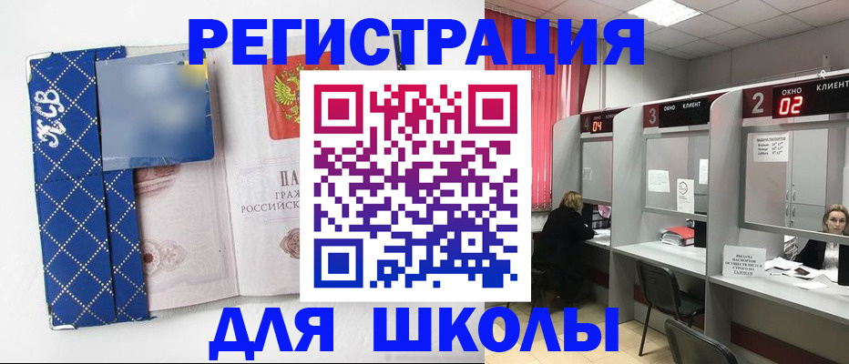 временная регистрация в квартире в Арске